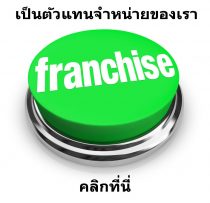 Distribuidores