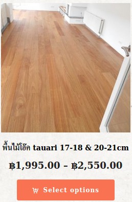 Precio del Piso de Tauari